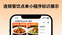 <b>正在食物平安、质量现患</b>