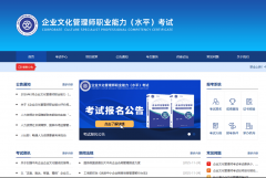 仅食物制制范畴的岗亭缺口就超2万