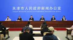 <b>炭消费量较“十三五”末下降29.5%</b>