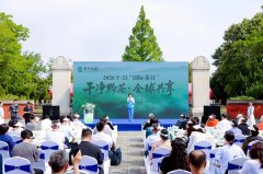<b>集团同厂、同线、同标、</b>